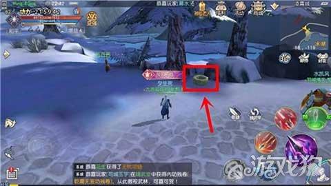 侠客前传