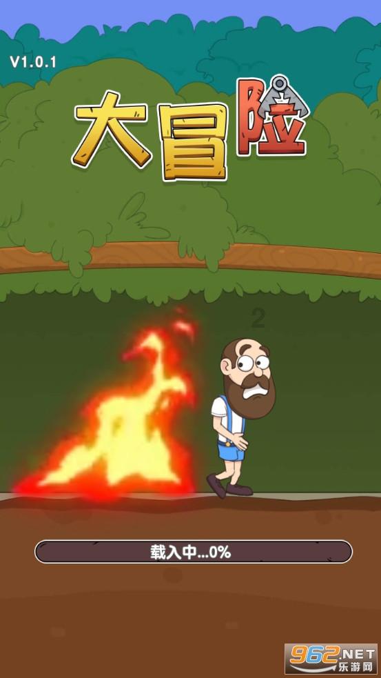 森迪公主快乐的一天