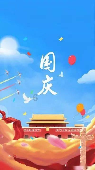 滚动的奶酪选关版