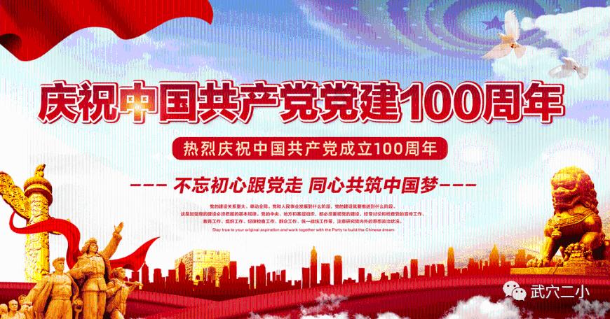 央行：2023年末人民币贷款余额237.6万亿元