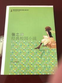 汤姆的灵魂